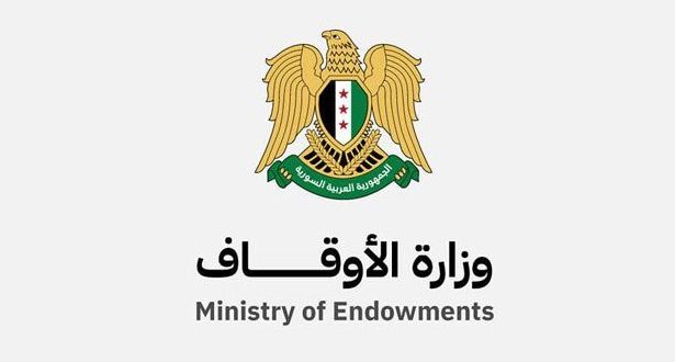 بجوائز تصل إلى 29 مليون ليرة.. وزارة الأوقاف تطلق مسابقة للطلاب والمدرسين