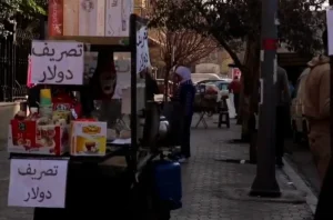 لتحسين الوضع الاقتصادي.. مصرف سوريا المركزي يتخذ خطوات هامة