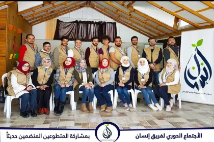 فريق إنسان التطوعي يبدأ أعماله الإنسانية في حلب وحمص