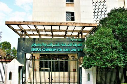 إعفاء عقود الاستثمار والإيجار في سوريا من الموافقات الأمنية.. ما الجديد؟