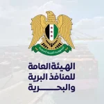 سوريا تحدد رسوم عبور "ترانزيت" جديدة على الشاحنات بدءاً من نيسان