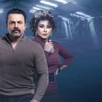 تحت سابع أرض: تعلّق به الجمهور فهل خذله في النهاية؟