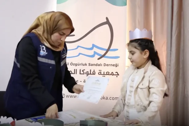 جمعية فلوكا للعمل الخيري والإنساني