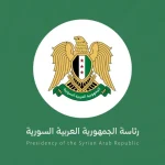 قرار رئاسي بتعيين الحصرية حاكماً جديداً لمصرف سوريا المركزي