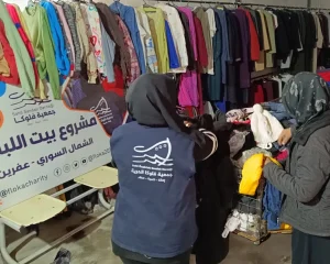 جمعية فلوكا للعمل الخيري والإنساني