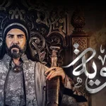 «معاوية».. المعادلة الصعبة بين الدراما والتاريخ