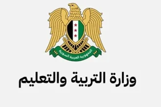 التربية: على المؤسسات التعليمية الخاصة الالتزام بالأقساط المعتمدة سابقاً