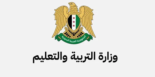 التربية: على المؤسسات التعليمية الخاصة الالتزام بالأقساط المعتمدة سابقاً