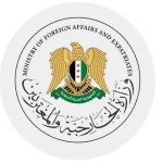 الخارجية السورية تحدث «الأمانة العامة للشؤون السياسية»
