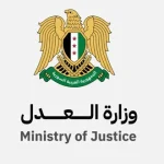 وزارة العدل تقرر تشكيل لجنة قضائية لمراجعة أحكام محكمة الإرهاب