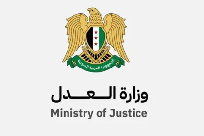 وزارة العدل تقرر تشكيل لجنة قضائية لمراجعة أحكام محكمة الإرهاب
