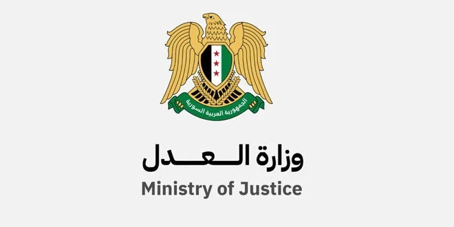 وزارة العدل تقرر تشكيل لجنة قضائية لمراجعة أحكام محكمة الإرهاب