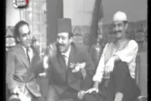 الغريب
