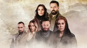 مسلسل الهيبة