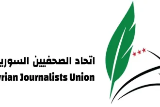 اتحاد الصحفيين السوريين يطلق آلية انتساب جديدة.. هذه الشروط الجديدة