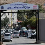 هيئة المنافذ البرية والبحرية: احذروا الاحتيال