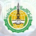 بماذا تنفع عودة سوريا إلى البنك الإسلامي للتنمية؟