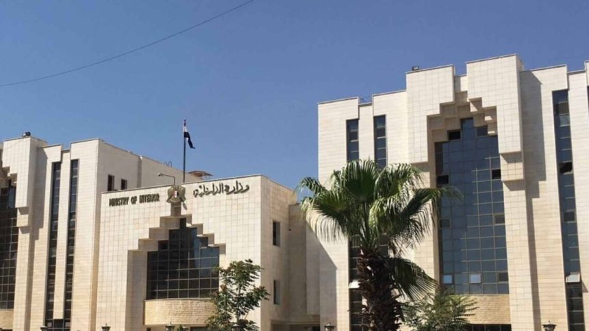 ما الخطة المستقبلية لوزارة الداخلية في سوريا؟