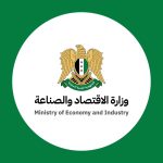 تعيينات جديدة في وزارة الاقتصاد السورية.. هل تسرع عجلة التنمية؟