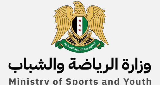 وزارة الرياضة والشباب: إطلاق برامج وطنية لتأهيل الشباب