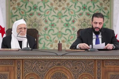 ما هي مهام مجلس الإفتاء الجديد في سوريا؟!