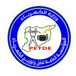 المؤسسة العامة لنقل وتوزيع الكهرباء