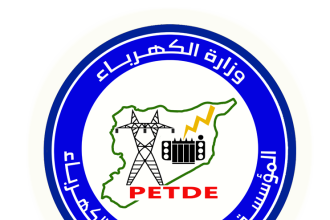 المؤسسة العامة لنقل وتوزيع الكهرباء