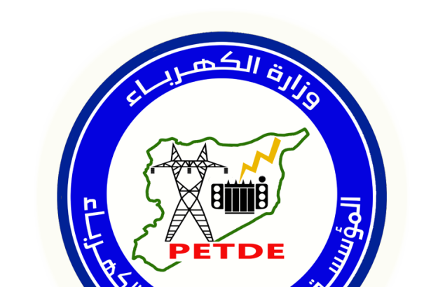 المؤسسة العامة لنقل وتوزيع الكهرباء