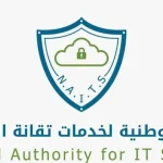 تحذيرات رسمية من برمجية خبيثة تستهدف أجهزة أندرويد وتسرق البيانات