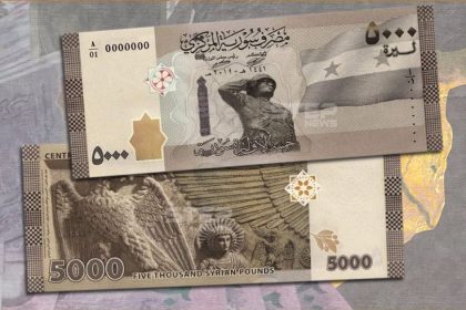 العملة السورية تحت الضغط.. هل تنقذها المطابع الأوروبية؟