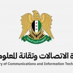 وزارة الاتصالات تلغي التراخيص المسبقة لتطبيقات الخدمات الرقمية