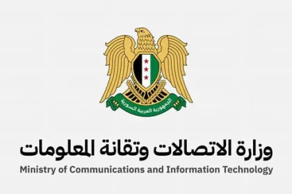 وزارة الاتصالات تلغي التراخيص المسبقة لتطبيقات الخدمات الرقمية