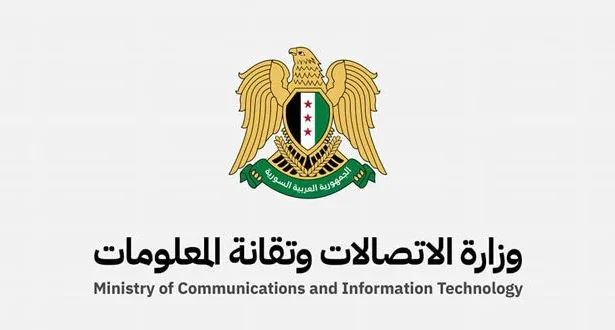 وزارة الاتصالات تلغي التراخيص المسبقة لتطبيقات الخدمات الرقمية