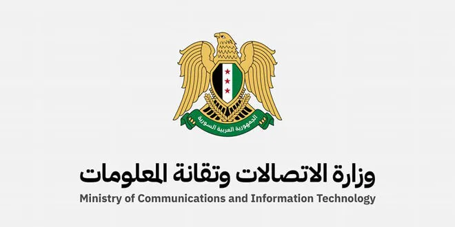 وزارة الاتصالات تلغي التراخيص المسبقة لتطبيقات الخدمات الرقمية