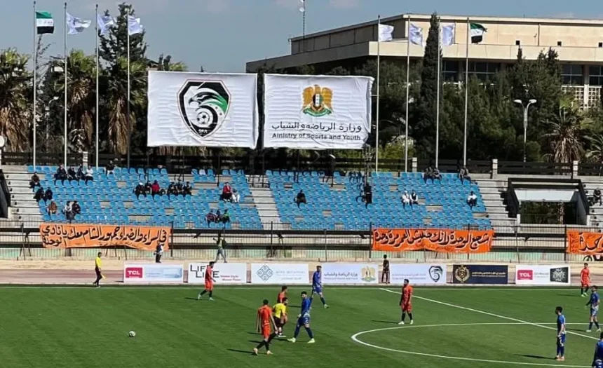 وزارة الرياضة والشباب تصرّح: "رفع العقوبات سيمهد لمرحلة جديدة من التعاون المثمر".