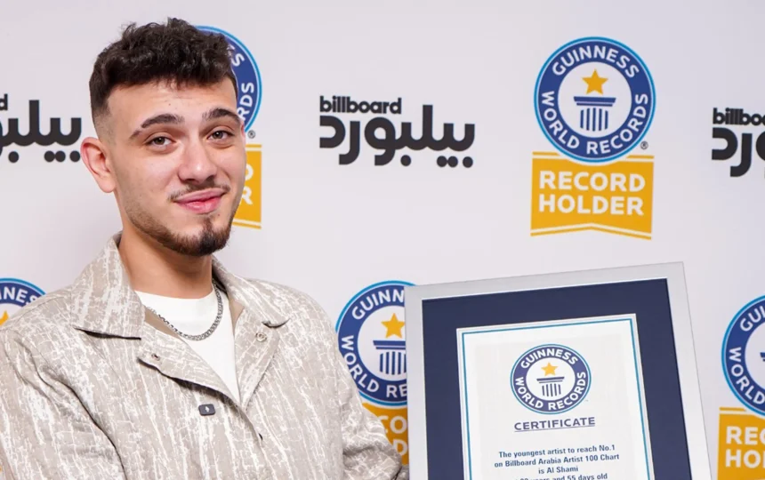 الشامي يدخل غينيس ويفتح نافذة لفهم الصراع الموسيقي بين الأجيال!