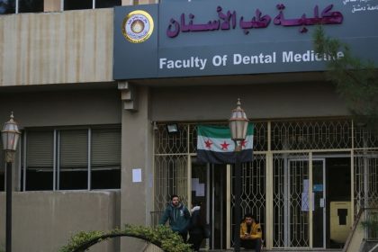 شروط للاعتراف بشهادات العديد من الجامعات السورية.. ما هي؟!