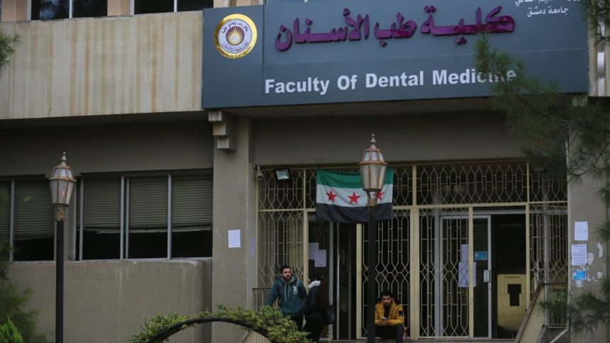 شروط للاعتراف بشهادات العديد من الجامعات السورية.. ما هي؟!