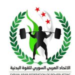 اتحاد القوة البدنية السوري ينظم بطولة الجمهورية للسيدات الخميس القادم