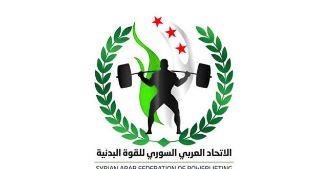 اتحاد القوة البدنية السوري ينظم بطولة الجمهورية للسيدات الخميس القادم